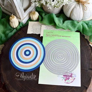 Нож "Базовый. Круги с декоративной прострочкой", 14х14 см (AgiArt)