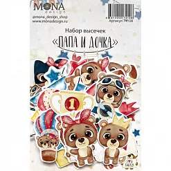 Набор вырубок "Папа и дочка" (MonaDesign)