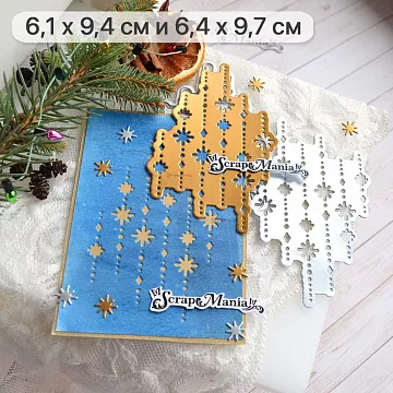 Нож "Сказка на Новый Год. Праздничные огни", 6,4х9,7 см (ScrapMania) Нож "Сказка на Новый Год. Праздничные огни", 6,4х9,7 см (ScrapMania)
