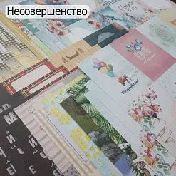 БРАК Комплект бумаги 30х30 см, 35 шт БРАК Комплект бумаги 30х30 см, 35 шт