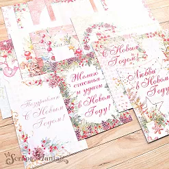 Набор карточек "Имбирное Рождество" (ScrapMania) Набор карточек "Имбирное Рождество" (ScrapMania)
