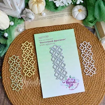 Нож "Восточный фрагмент", 8,2х2,9 см (AgiArt)