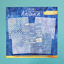 Набор веллума с фольгированием 30х30 см "Пусть сбываются мечты" (АртУзор) Набор веллума с фольгированием 30х30 см "Пусть сбываются мечты" (АртУзор)