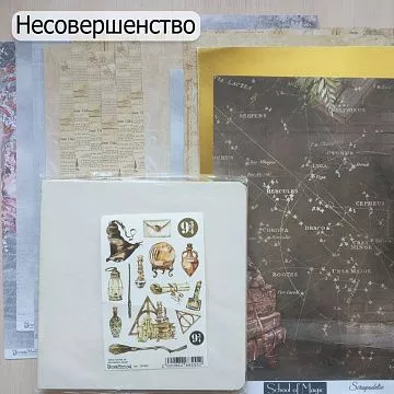 БРАК Комплект бумаги 30х30 см, 16 шт, заготовка альбома 20х20 см и наклейки