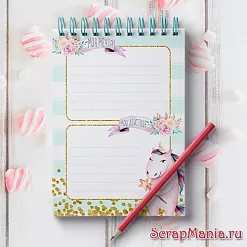 Электронные страницы для блокнотов "Розовые грезы. Единороги" (ScrapMania)