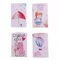 Набор коробочек "Счастье рядом" (АртУзор)