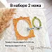 Нож "Картинная галерея. Овальный вырез", 5,5х8,3 см (ScrapMania)