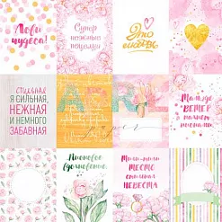 Бумага "Пиономания. Волшебная романтика" (April Paper)