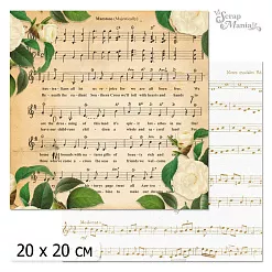 20х20 Бумага "Фономикс. Ноты. Дизайн 6" (ScrapMania) 20х20 Бумага "Фономикс. Ноты. Дизайн 6" (ScrapMania)