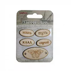 Набор деревянных украшений "Лавка древностей. Бабочка" на русском (ScrapBerry's)