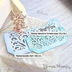 Нож "Ажурный карман. Средний", 6,4х13 см (ScrapMania) Нож "Ажурный карман. Средний", 6,4х13 см (ScrapMania)