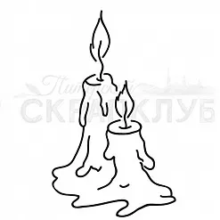 Штамп "Огарок свечи" (Скрапклуб)