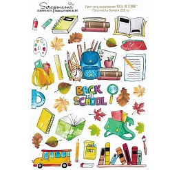 Скрап-карта А4 "Back school" (Scrapmama) Скрап-карта А4 "Back school" (Scrapmama)