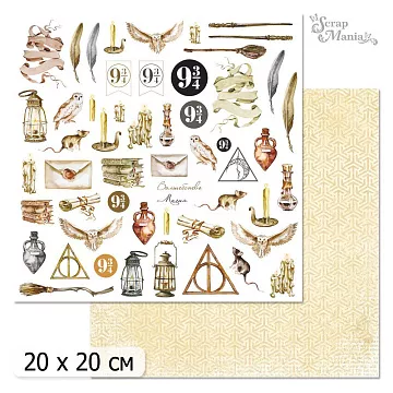 20х20 Бумага "Волшебник. Дизайн 10" (ScrapMania)