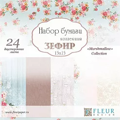 Набор бумаги 15х15 см "Зефир", 24 листа (Fleur-design)