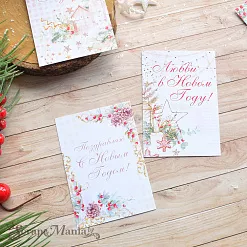 Набор карточек "Имбирное Рождество" (ScrapMania) Набор карточек "Имбирное Рождество" (ScrapMania)