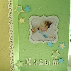 Набор украшений из чипборда "Рамка 2" (Chipboards) Набор украшений из чипборда "Рамка 2" (Chipboards)