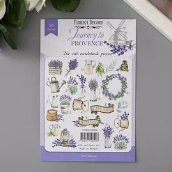 Набор вырубок "Journey to Provence" (Фабрика Декору)