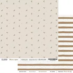 Бумага 20х20 см "Веселые хвостики. Уютно и хорошо" (PaperHome)