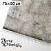 Отрез ткани 75х50 см "Элементарно, Ватсон! Туманность" (ScrapMania)