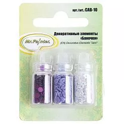 Набор пайеток "Баночки. Молочный, лавандовый, фиолетовый" (Mr.Painter)