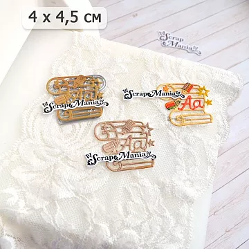 Нож "Школьная жизнь. Элемент прописи", 4х4,5 см (ScrapMania)