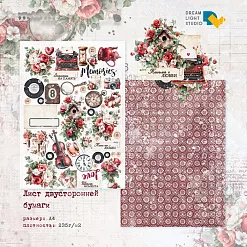 Бумага А4 "Письма о любви. Для вырезания 6" (DreamLight Studio)