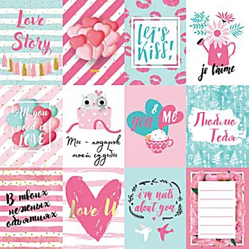 Бумага "История нашей любви. Карточки 2" (ScrapBerry's)