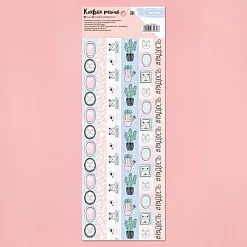 Наклейки 10,5х30 см "#Радость" (АртУзор) Наклейки 10,5х30 см "#Радость" (АртУзор)