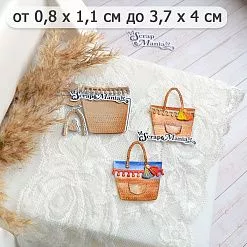 Нож "Пляж. Сумка", 3,7х4 см (ScrapMania)