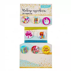 Набор деревянных пуговиц "День рождения" (АртУзор)