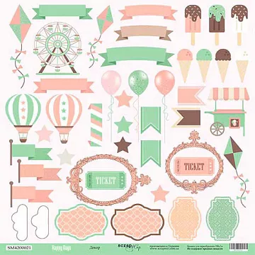 Бумага "Happy Days. Декор" (Скрапмир)