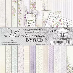 Набор бумаги 20х20 см "Цветочная вуаль", 12 листов (ScrapMania)