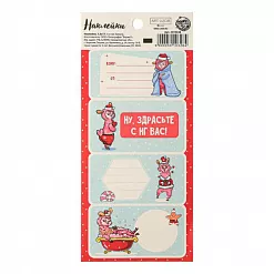 Набор наклеек 7,5х17 см "Новогодняя лама" (АртУзор) Набор наклеек 7,5х17 см "Новогодняя лама" (АртУзор)