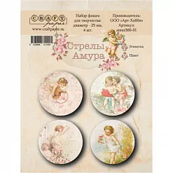 Набор фишек "Стрелы Амура" (CraftPaper)