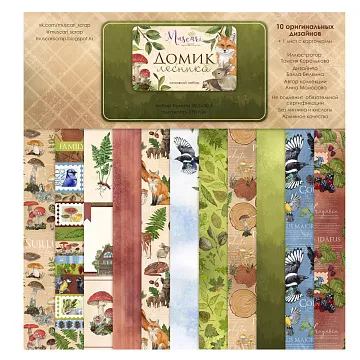 Набор бумаги 30х30 см "Домик лесника. Основной", 6 листов (Muscari)