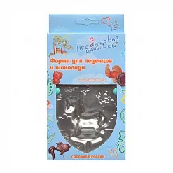 Форма для создания леденца "Лошадка" (Леденцовая фабрика)