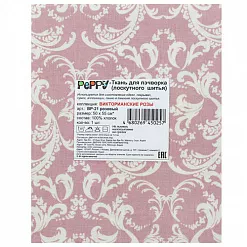 Отрез ткани 50х55 см "Викторианский узор. Темно-розовый" (Peppy)