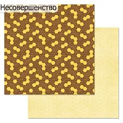БРАК бумага ScrapMania 30х30 см "Пчелки. Соты" 220834 БРАК бумага ScrapMania 30х30 см "Пчелки. Соты" 220834
