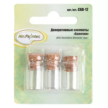 Набор стеклянных бутылочек, 1х1,8 см, 3 шт (Mr.Painter)
