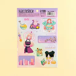 Наклейки 11х16 см «Зажигай» (АртУзор)