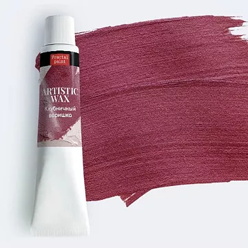 Воск в тюбике "Клубничный воришка", 18 мл (Фрактальные краски)