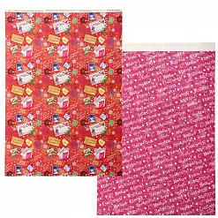 Бумага дизайнерская А4 "От Дедушки Мороза" Бумага дизайнерская А4 "От Дедушки Мороза"