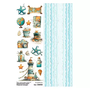Лист с картинками 10х30 см  "Маленький пират. Морская звезда" (ScrapMania)