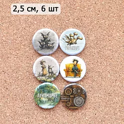 Набор фишек "Лукоморье" (ScrapMania)