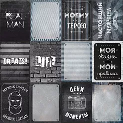 Бумага "Real Man. Картинки" (Eco Luxury) Бумага "Real Man. Картинки" (Eco Luxury)