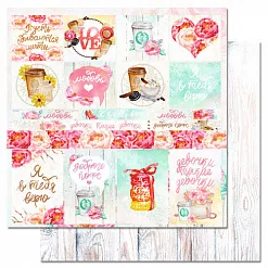 Бумага "Любовь начинается с кофе. Карточки" (ScrapMania)