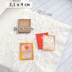 Нож "СССР. Советская марка. Звезда", 3,6х5,1 см (ScrapMania)