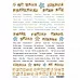 Бумага А4 "Мой сладкий мальчик. Вырезалки. More, than phrase" (PaperHome)