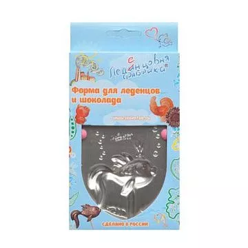 Форма для создания леденца "Рыбка" (Леденцовая фабрика)